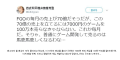 씹덕겜은 게임의 발전을 후퇴시킨다.