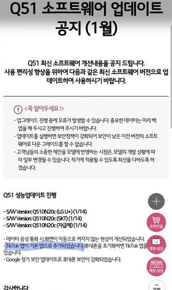파일:헬쥐 새끼들의 짱깨몽.jpeg