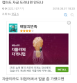 2026년 1월 5일 (월) 19:10 판의 섬네일