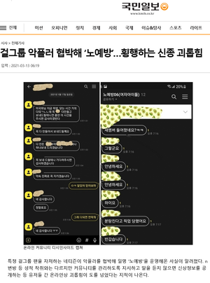 20210313dcinside2.png