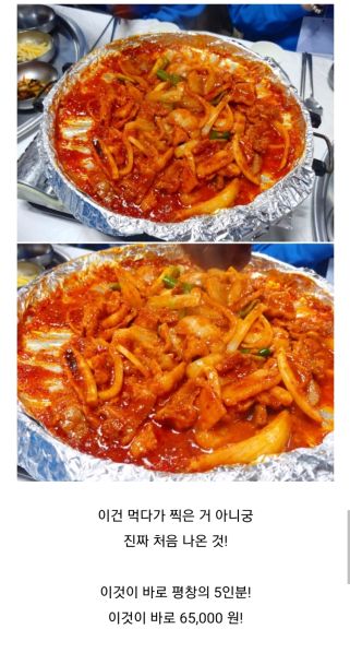 파일:5인분.jpg