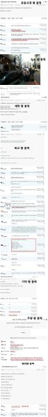 파일:9ca233ff6d7f51d60efaebcd53e41dd1.JPG