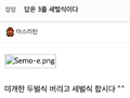 2026년 1월 5일 (월) 19:14 판의 섬네일