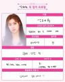 2026년 1월 5일 (월) 19:21 판의 섬네일
