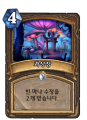 2026년 1월 5일 (월) 19:14 판의 섬네일
