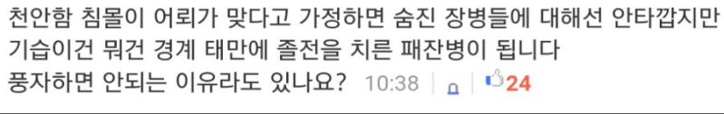 파일:근근웹 반인륜적인 새끼들아.jpeg