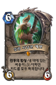 2026년 1월 5일 (월) 19:14 판의 섬네일