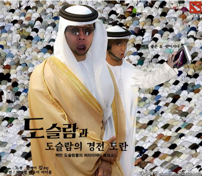 파일:도슬람.jpg