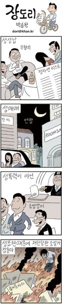 파일:마도리.jpg