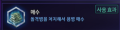 2026년 1월 5일 (월) 19:17 판의 섬네일