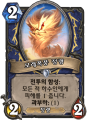 2026년 1월 5일 (월) 19:20 판의 섬네일