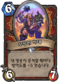 2026년 1월 5일 (월) 19:09 판의 섬네일