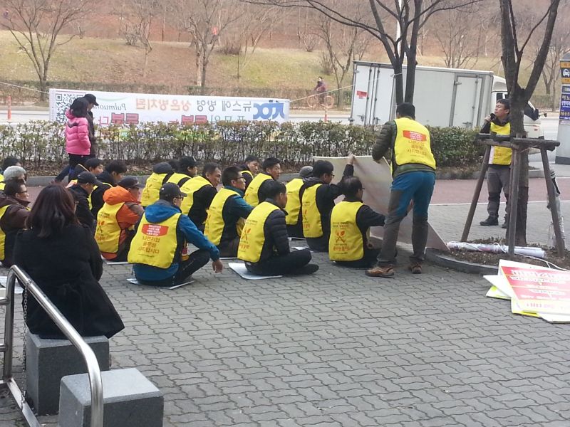파일:민노시위.jpg