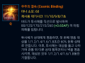 2026년 1월 5일 (월) 19:18 판의 섬네일