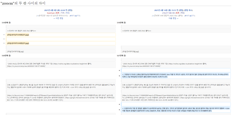 파일:빼박3.png