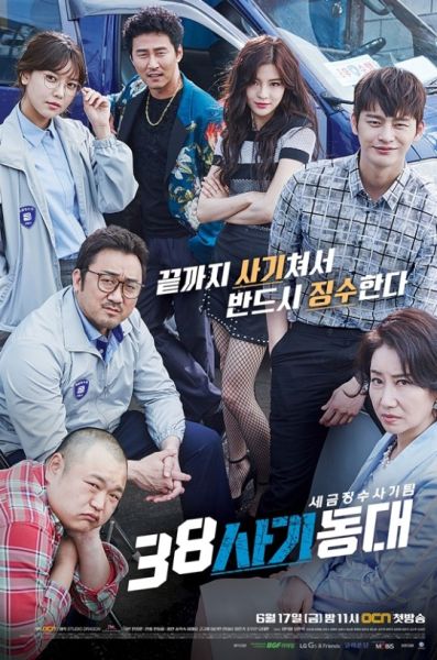 파일:사기동대.jpg