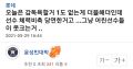2026년 1월 5일 (월) 19:14 판의 섬네일