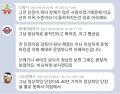 2026년 1월 5일 (월) 19:21 판의 섬네일