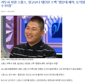 스윙스토익.png