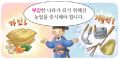 2026년 1월 5일 (월) 19:13 판의 섬네일