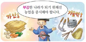 실학자.jpg