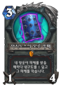 2026년 1월 5일 (월) 19:21 판의 섬네일