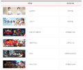 2026년 1월 5일 (월) 19:22 판의 섬네일