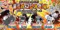 2026년 1월 5일 (월) 19:12 판의 섬네일