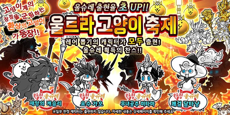 파일:울고축.jpg