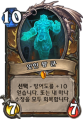 2026년 1월 5일 (월) 19:13 판의 섬네일