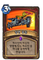 2026년 1월 5일 (월) 19:16 판의 섬네일