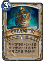 2026년 1월 5일 (월) 19:22 판의 섬네일
