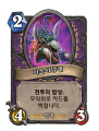 2026년 1월 5일 (월) 19:19 판의 섬네일