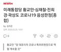 2026년 1월 5일 (월) 19:17 판의 섬네일