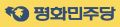 2026년 1월 5일 (월) 19:18 판의 섬네일
