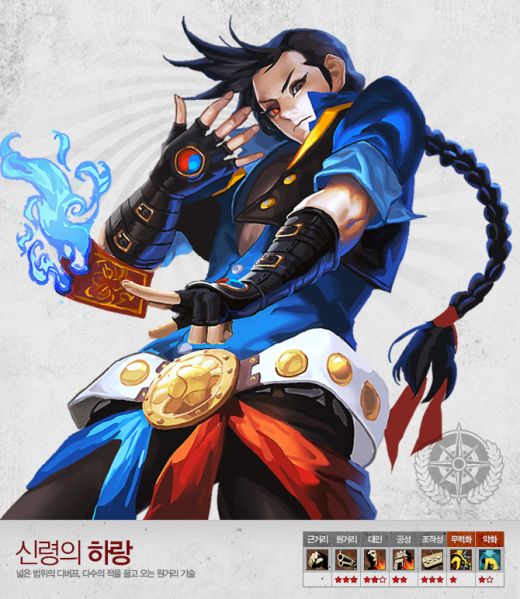 파일:하랑.jpg