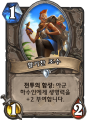 2026년 1월 5일 (월) 19:15 판의 섬네일