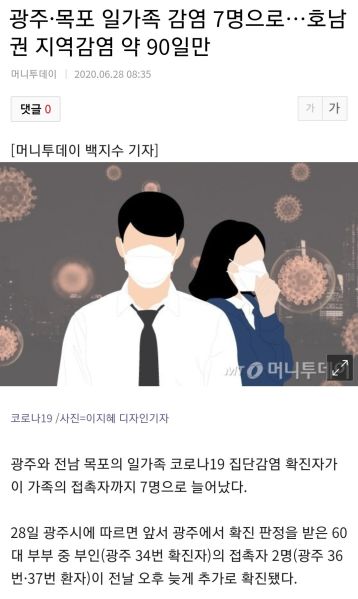 파일:훈훈하다.jpg