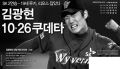 2026년 1월 5일 (월) 19:09 판의 섬네일