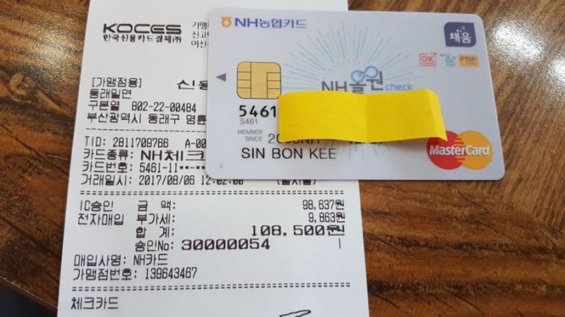 파일:612f7ea48da1a1ae3bbd6f07941c5a18.jpg