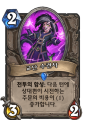 2026년 1월 5일 (월) 19:21 판의 섬네일