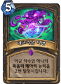 2026년 1월 5일 (월) 19:19 판의 섬네일