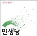 2026년 1월 5일 (월) 19:22 판의 섬네일