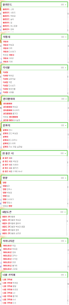 파일:박보검화력.png