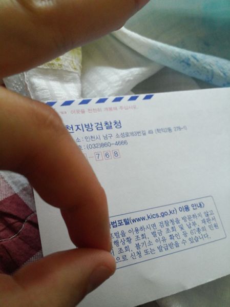 파일:범죄3.jpg