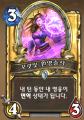 2026년 1월 5일 (월) 19:15 판의 섬네일