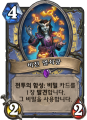 2026년 1월 5일 (월) 19:11 판의 섬네일