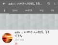 2026년 1월 5일 (월) 19:08 판의 섬네일
