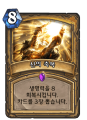 2026년 1월 5일 (월) 19:11 판의 섬네일