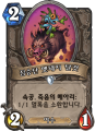 2026년 1월 5일 (월) 19:08 판의 섬네일